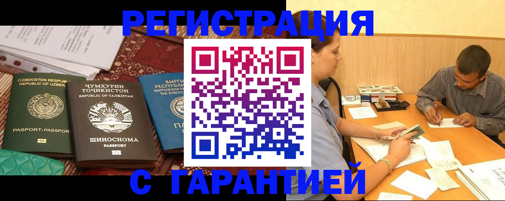 регистрация для дет. сада в Козьмодемьянске